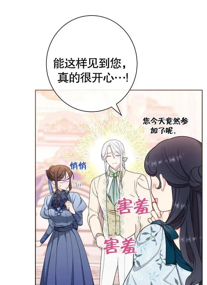 第08话77