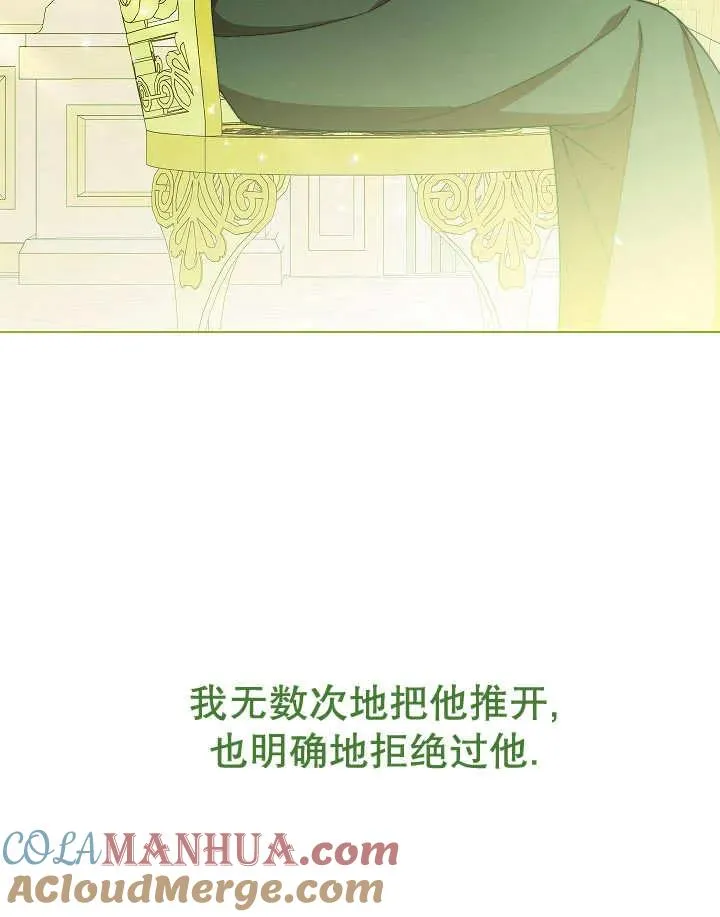 第47话84