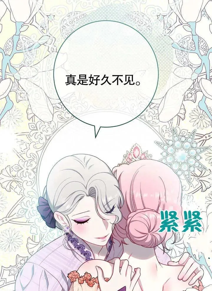 第16话58