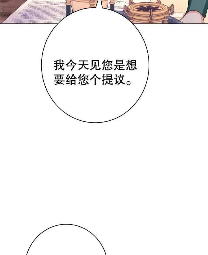 第23话50
