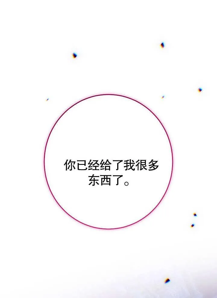 第57话139