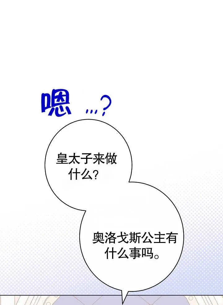 第43话65