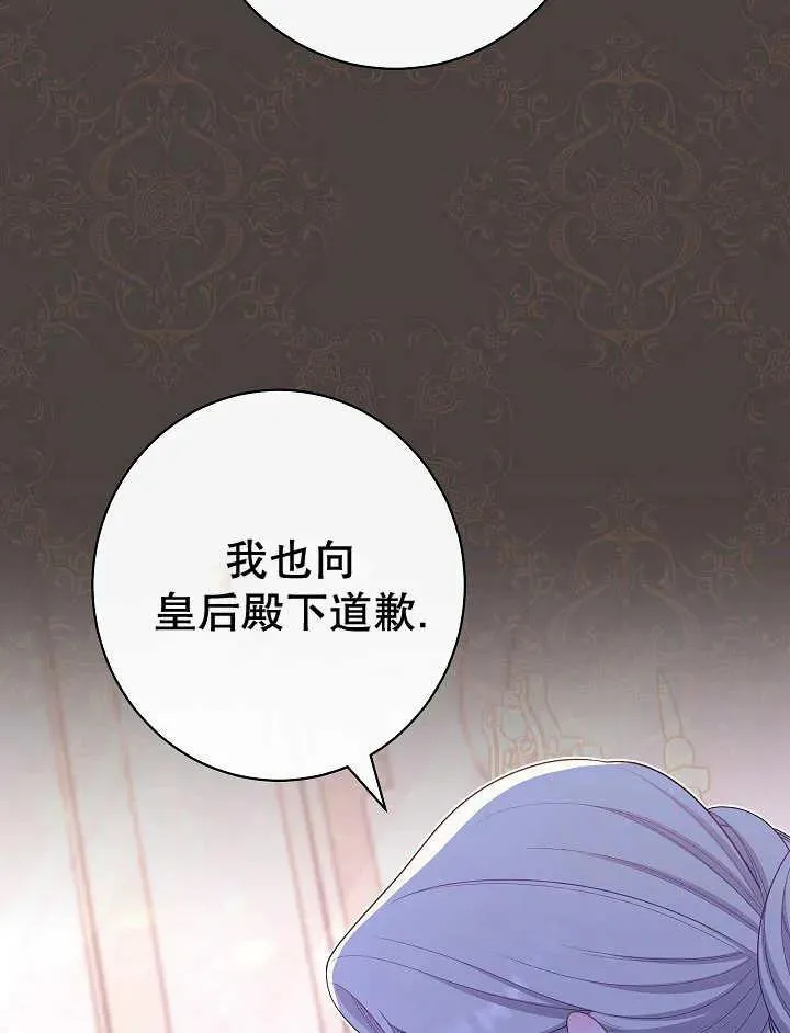 第45话59