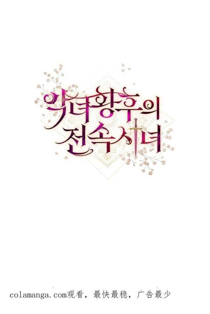 第05话139