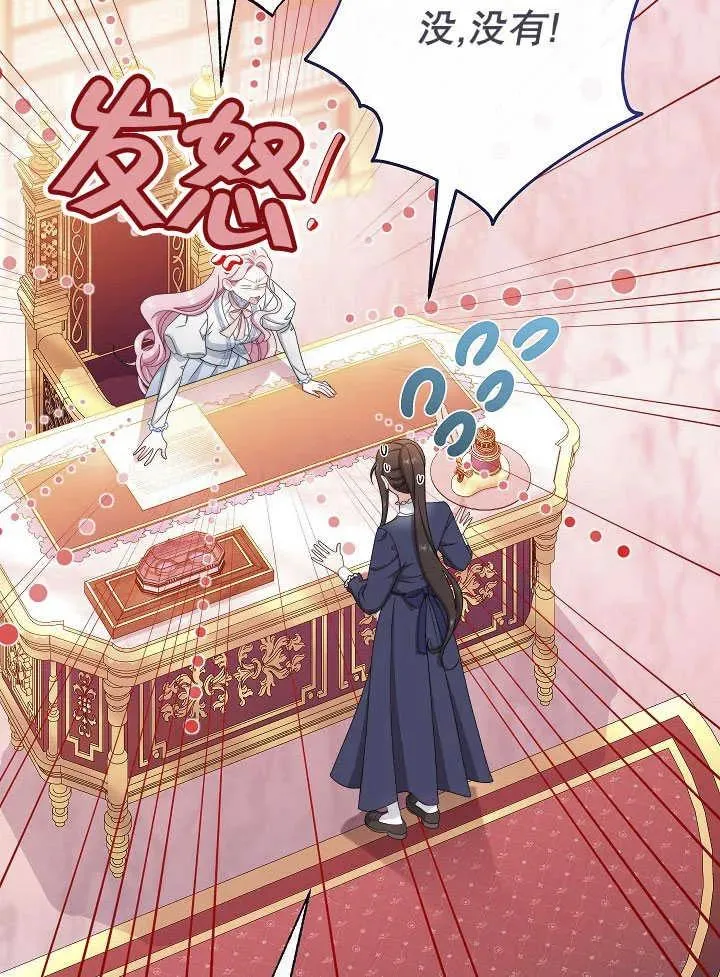 第51话83