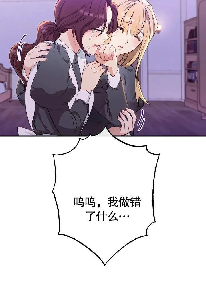 第01话47