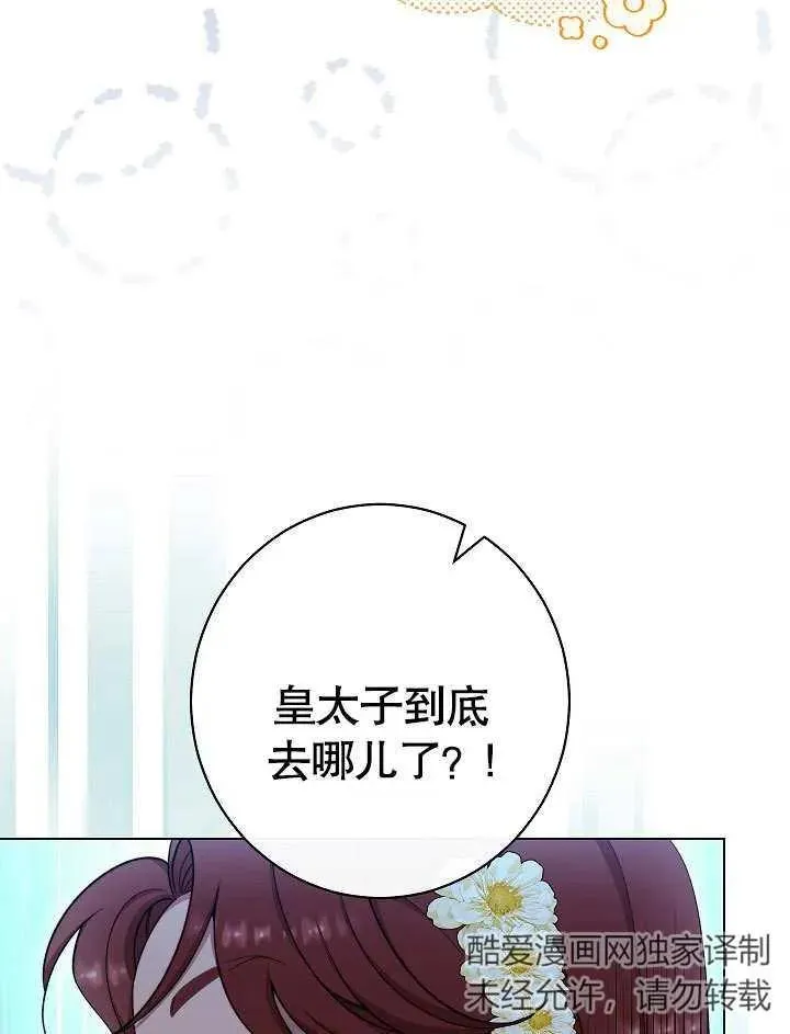 第30话98