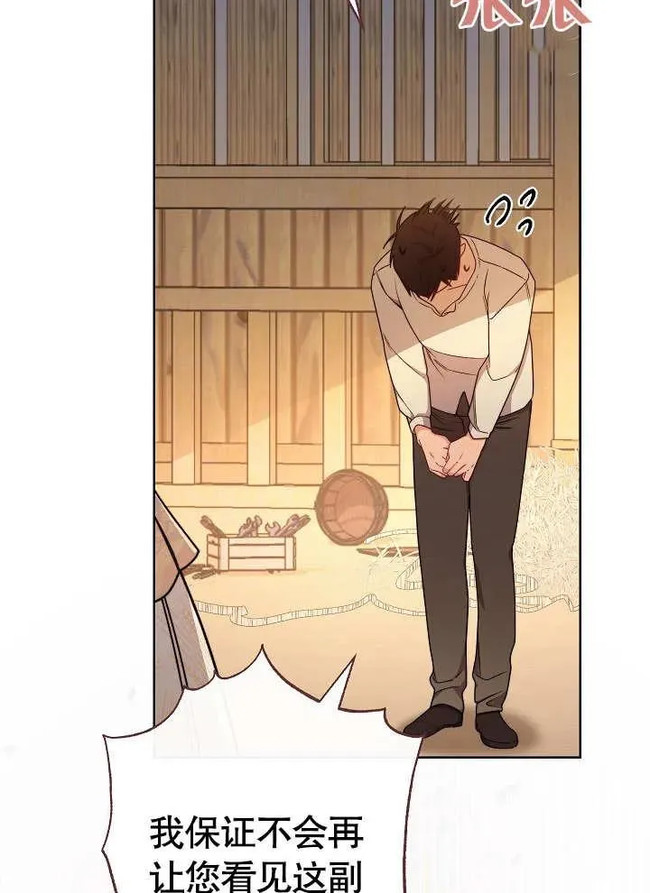 第04话105