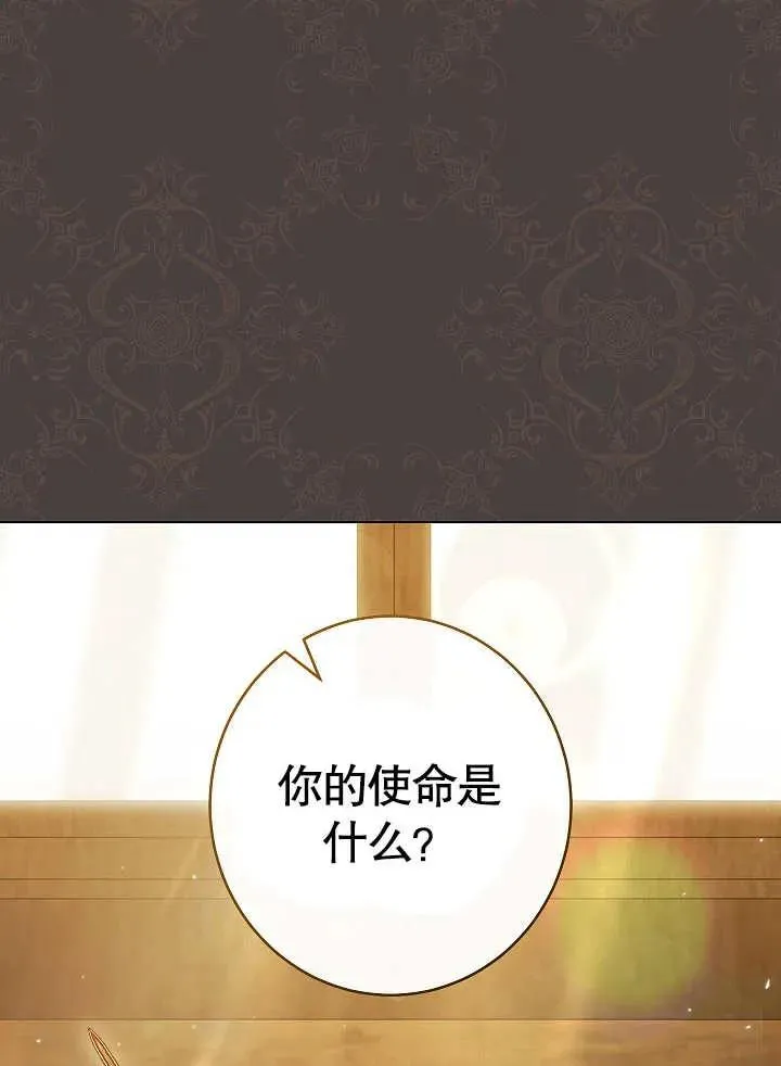 第48话2