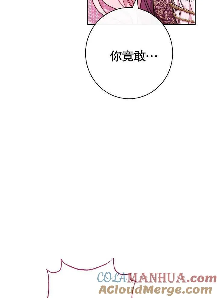 第02话160