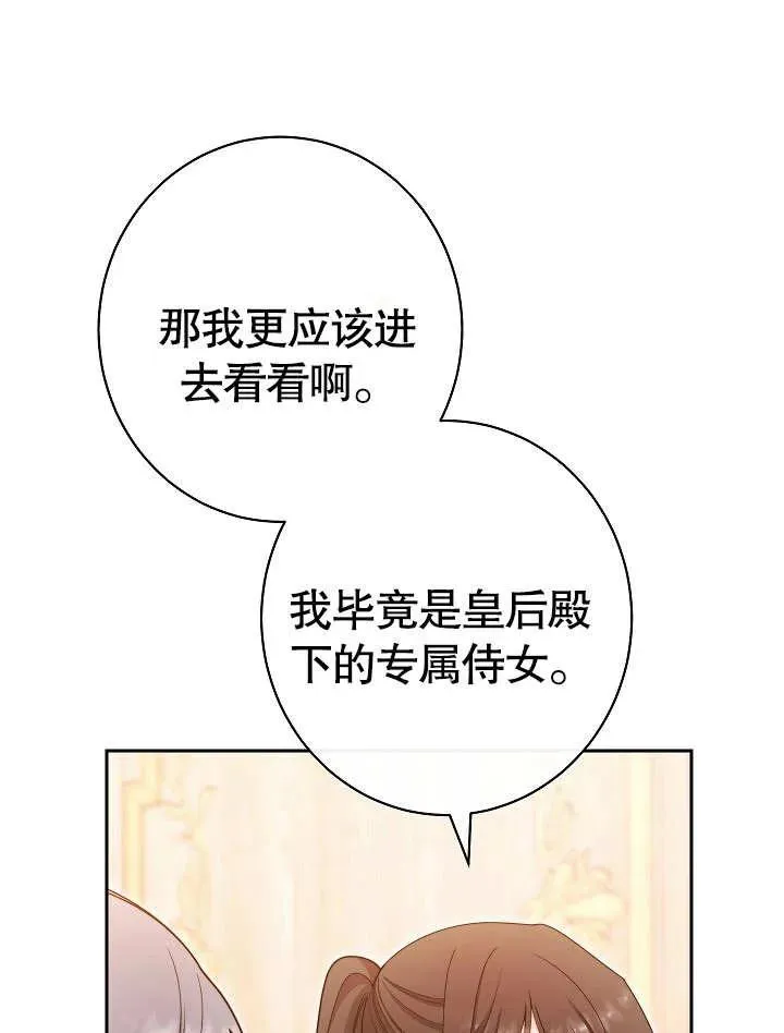 第14话29