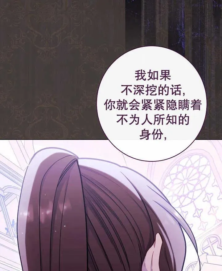 第44话17