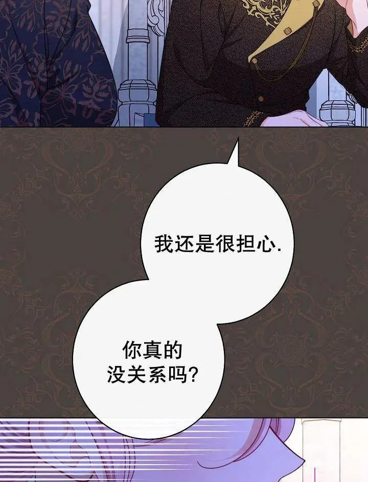 第45话70