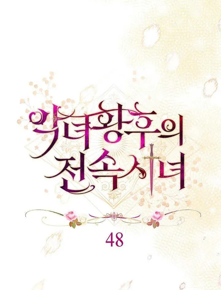 第48话34