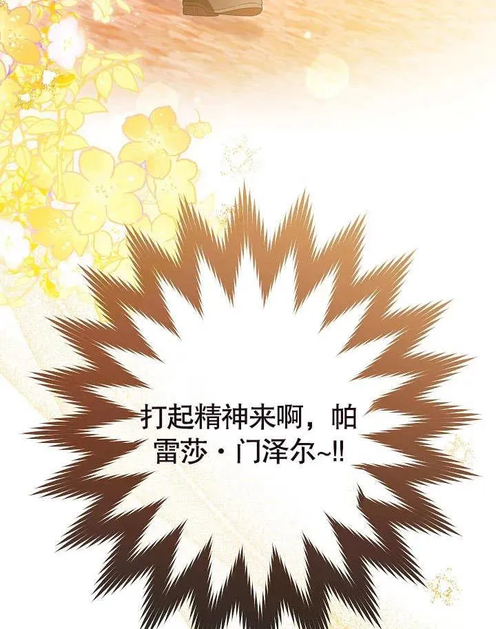 第26话107