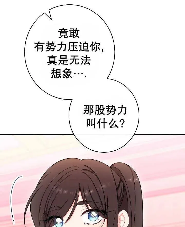 第44话107