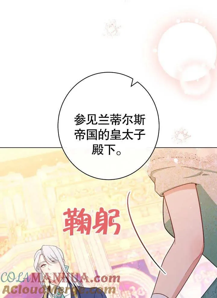 第29话32