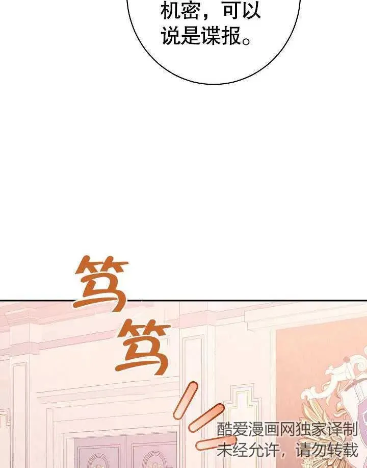 第10话23