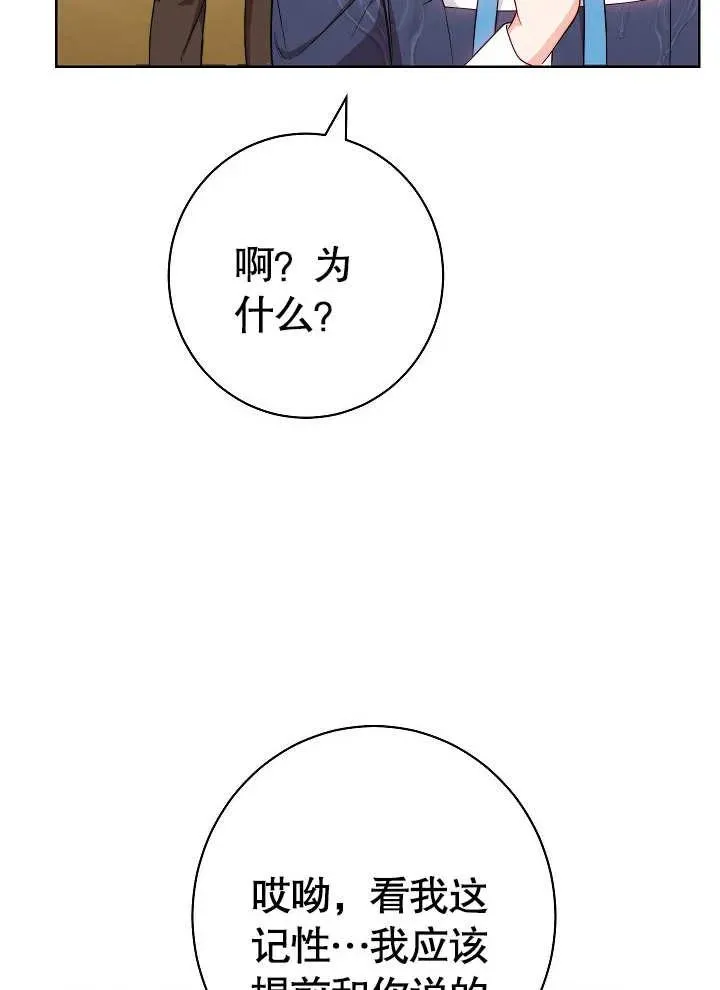 第04话31