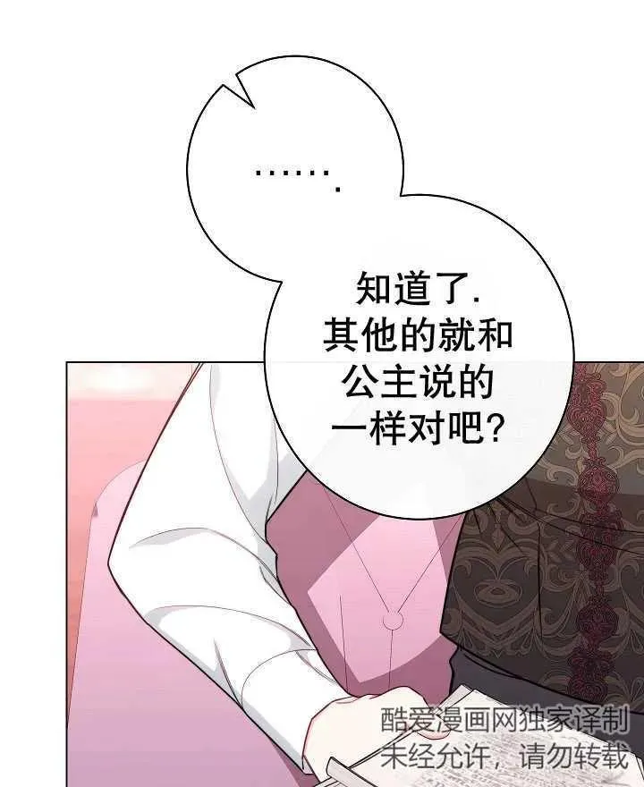 第44话115