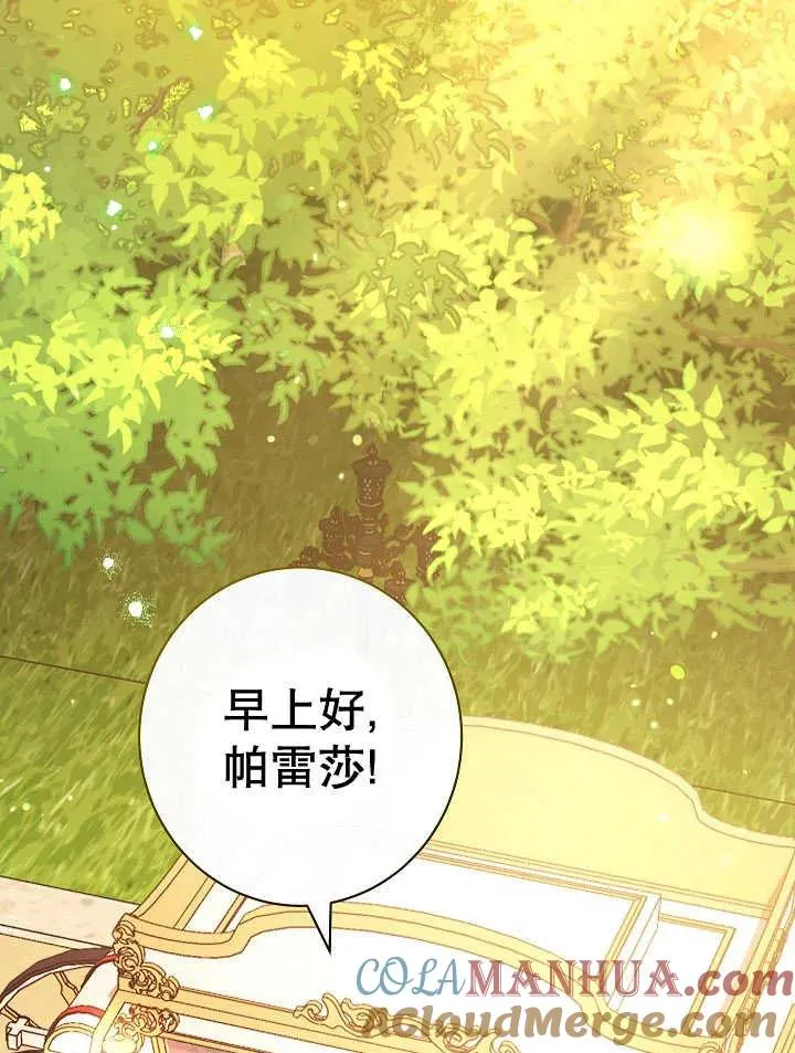第39话12