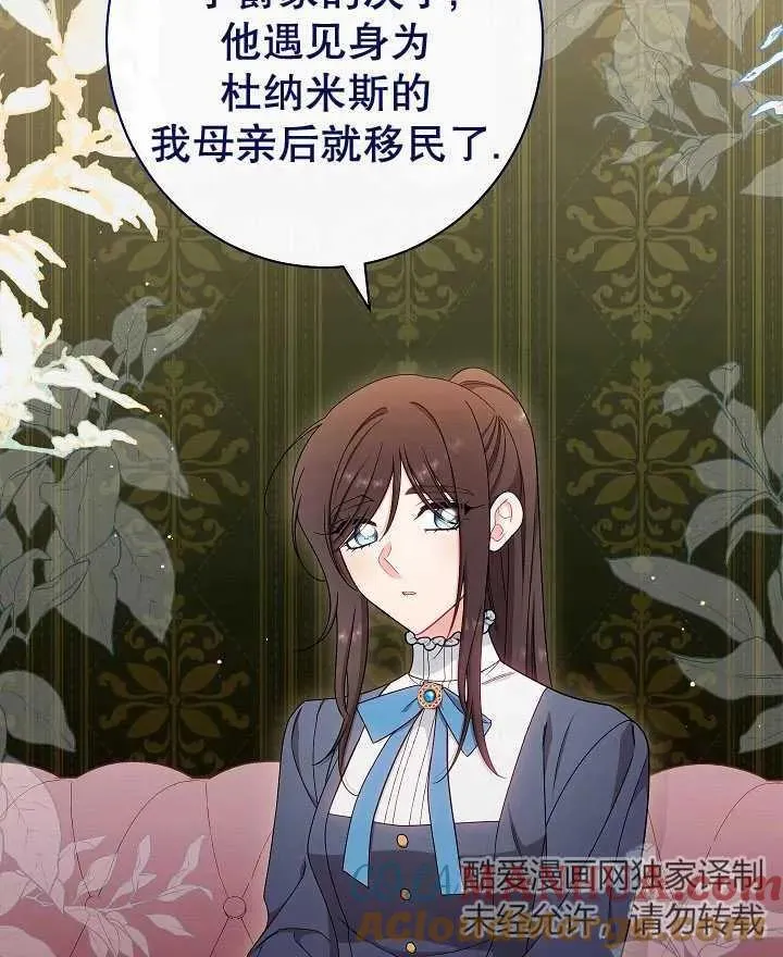 第44话92