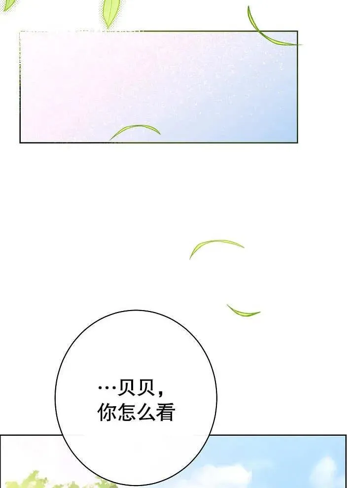 第04话121