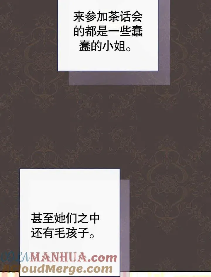 第17话8