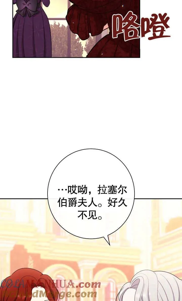 第16话104