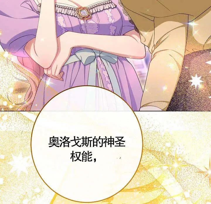 第36话137