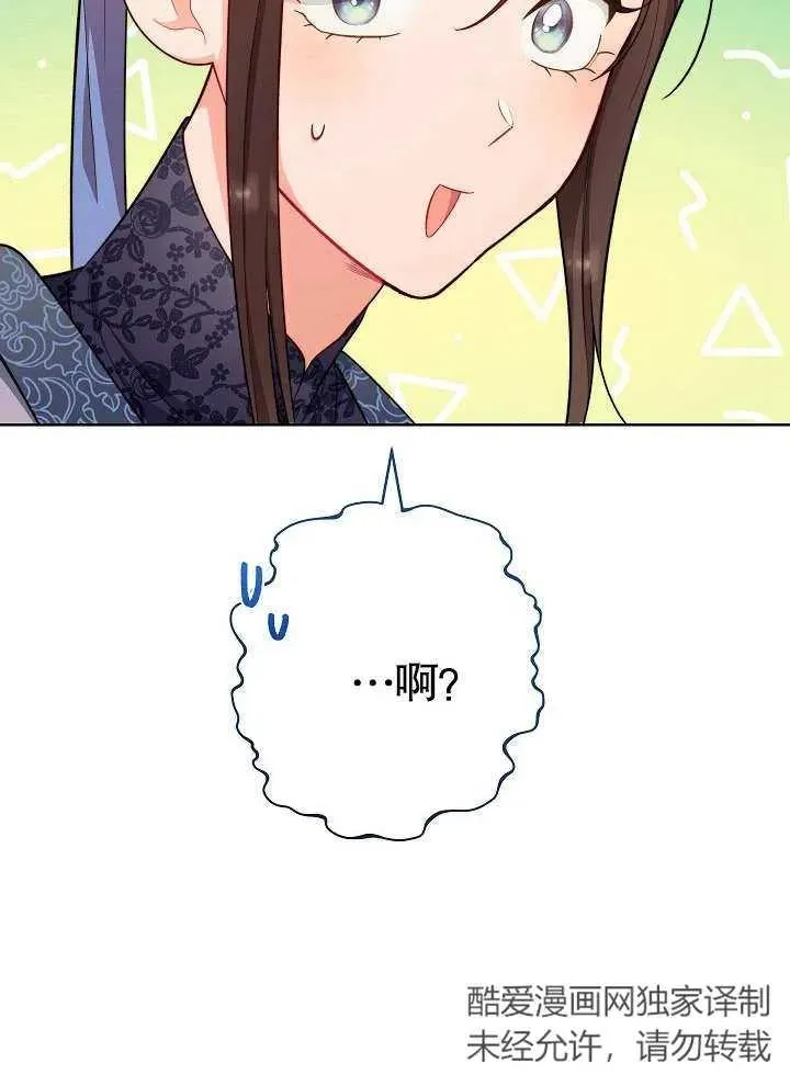 第08话43