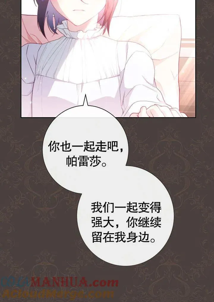 第07话96