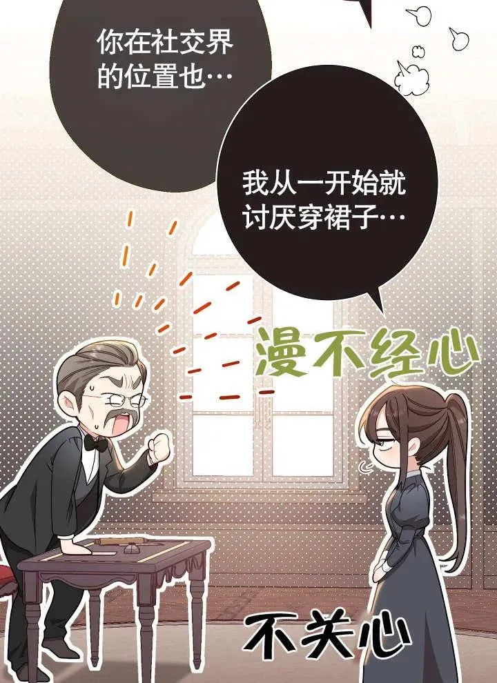 第01话117