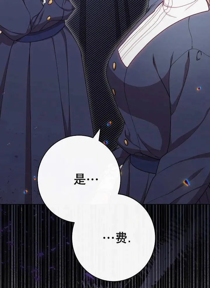 第37话43
