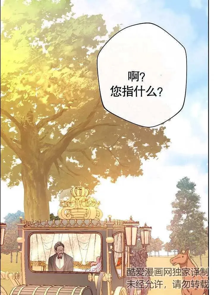 第04话122