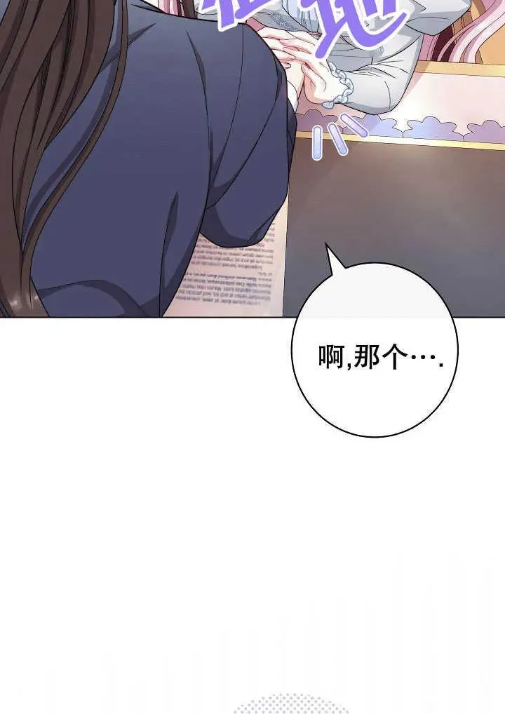 第51话79