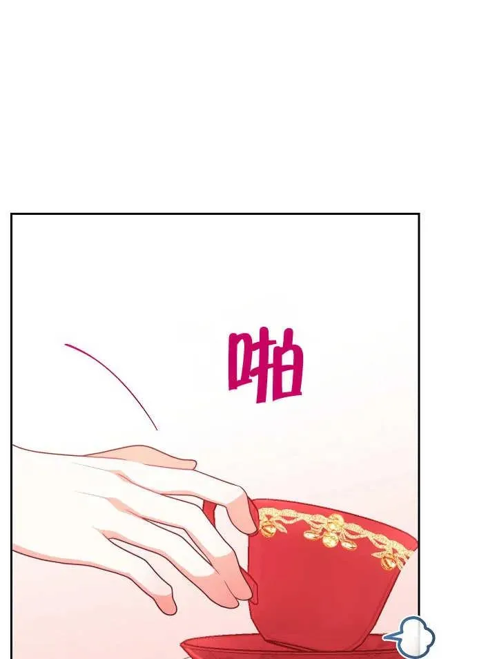 第03话106