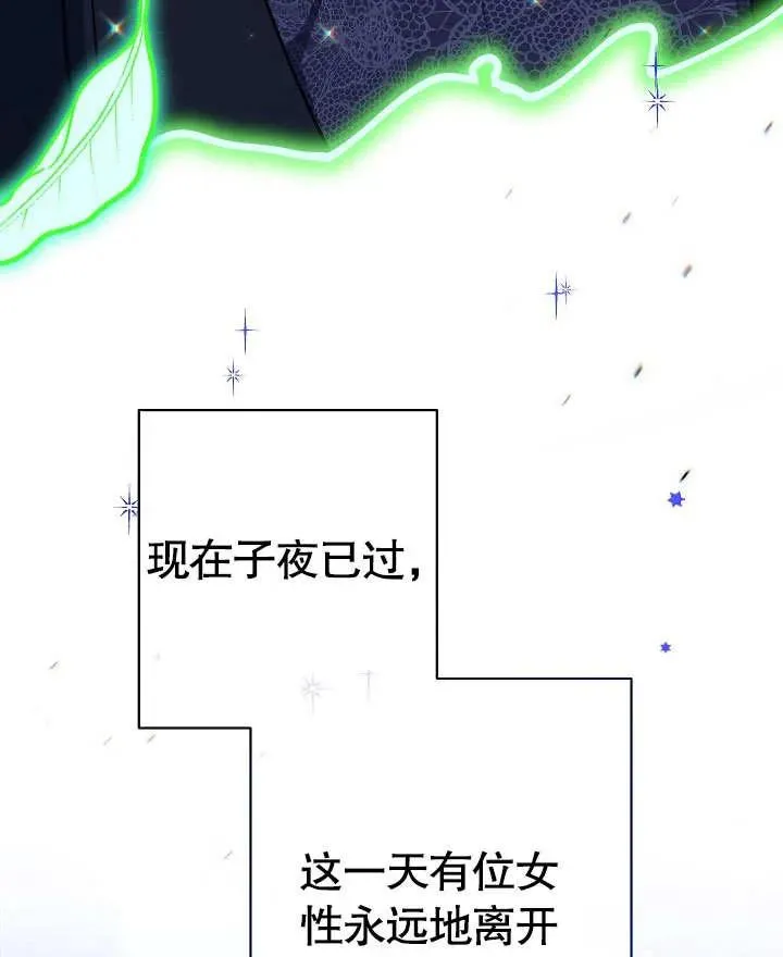 第24话109
