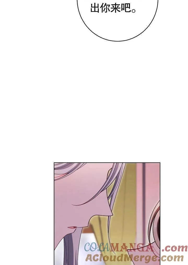第54话44