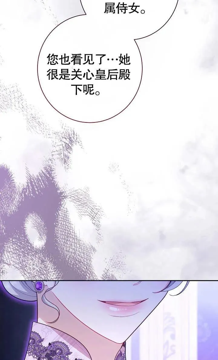 第16话109