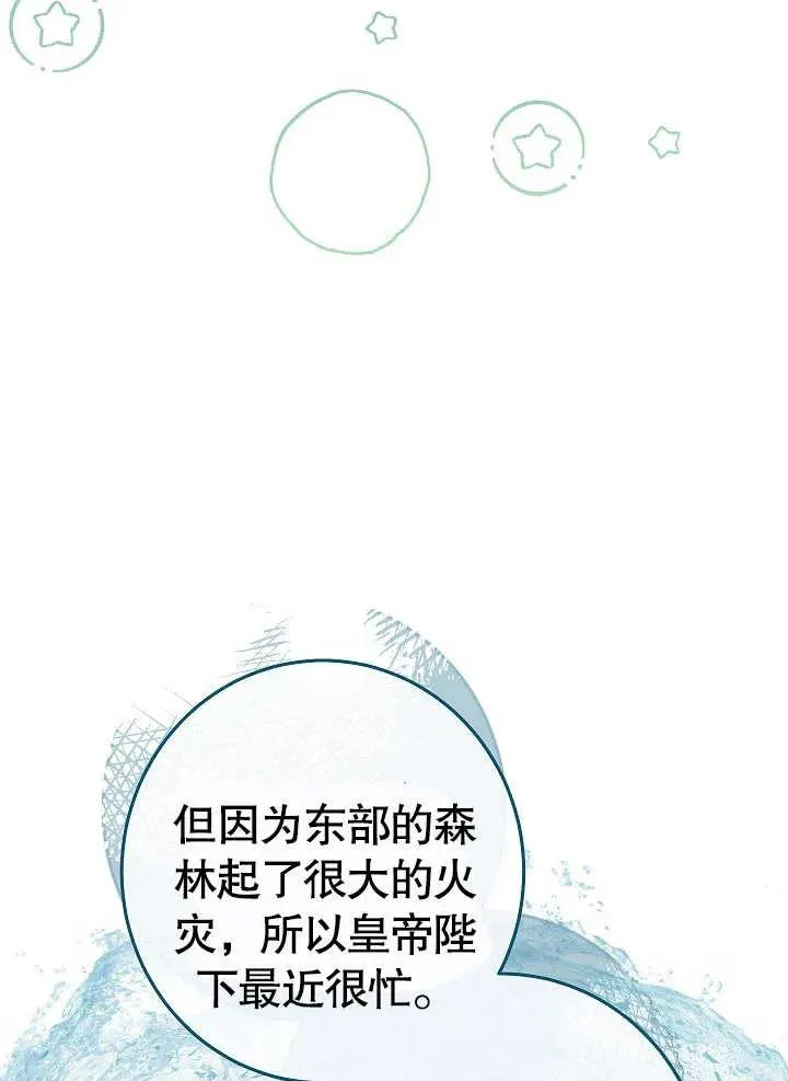 第13话79