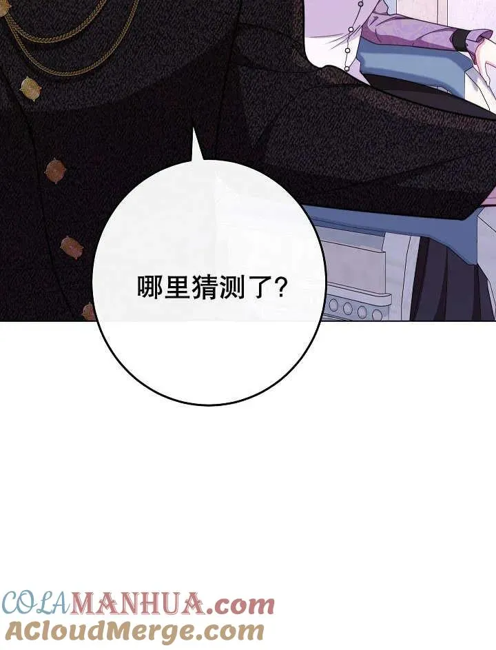 第42话96