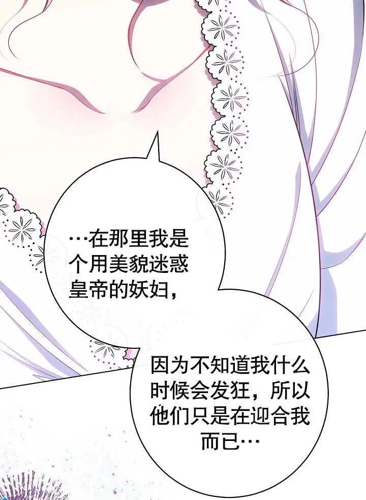 第49话69