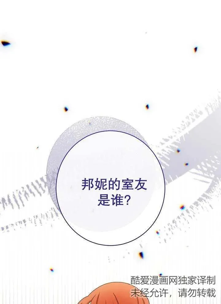 第37话41