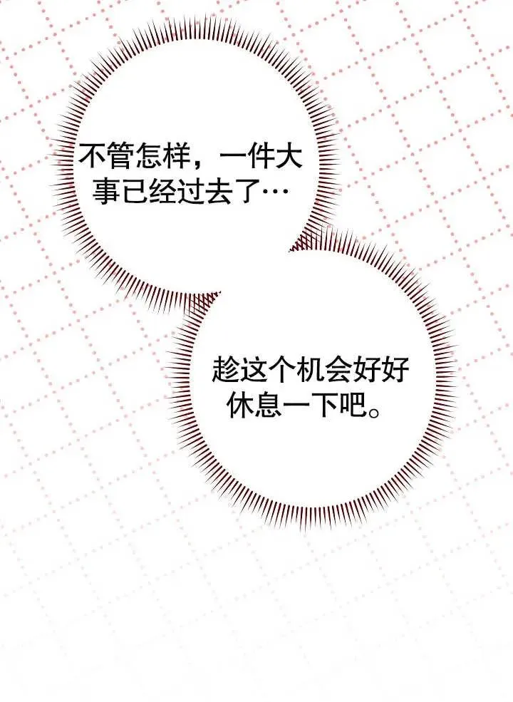 第09话103