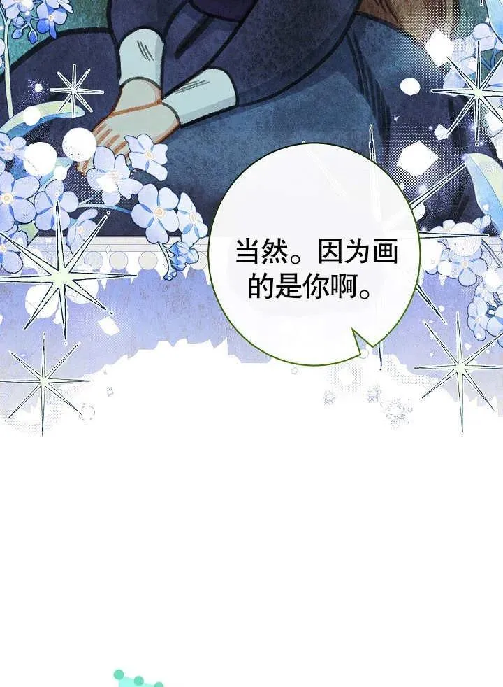 第49话9