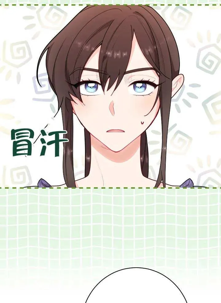 第06话79
