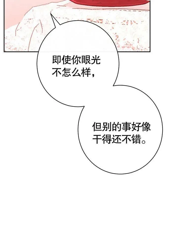 第03话107