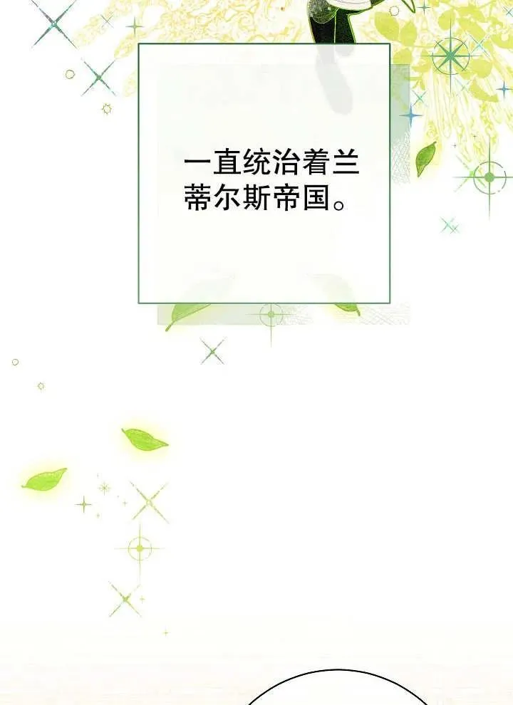 第01话6