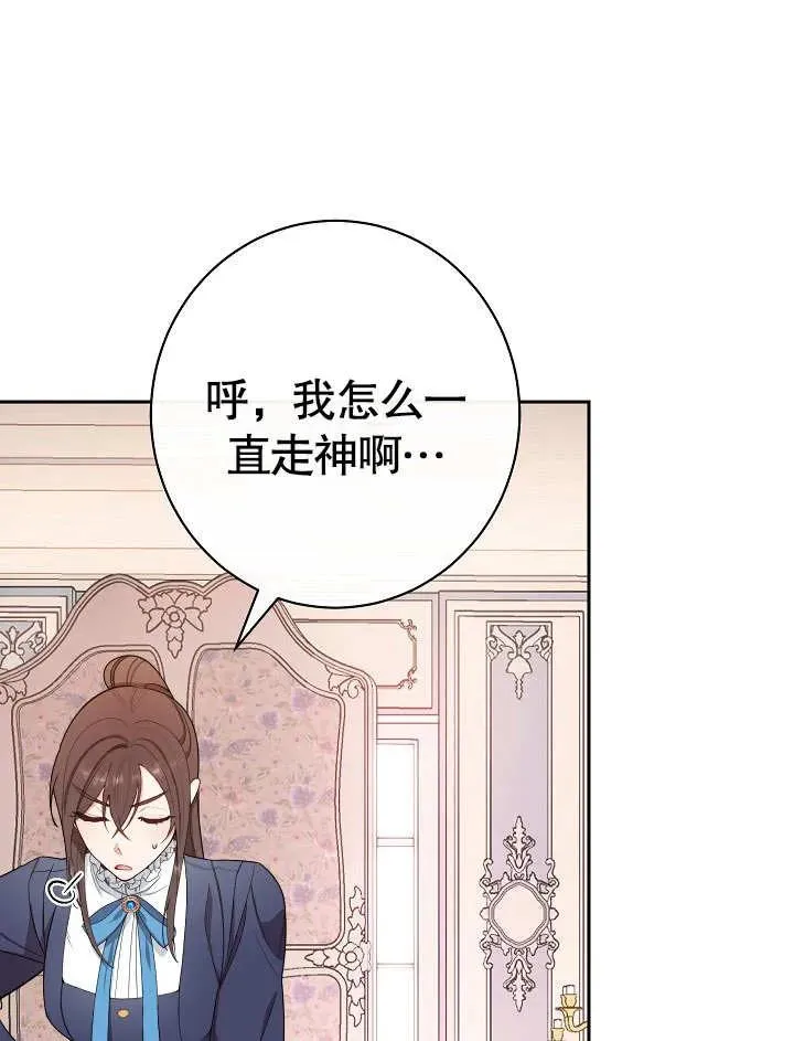 第05话105